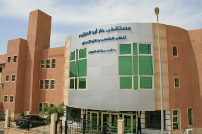 مستشفى   ابو العزايم